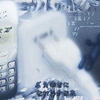 http://www.svenloven.com/files/gimgs/th-7_ThePlug_web2.jpg
